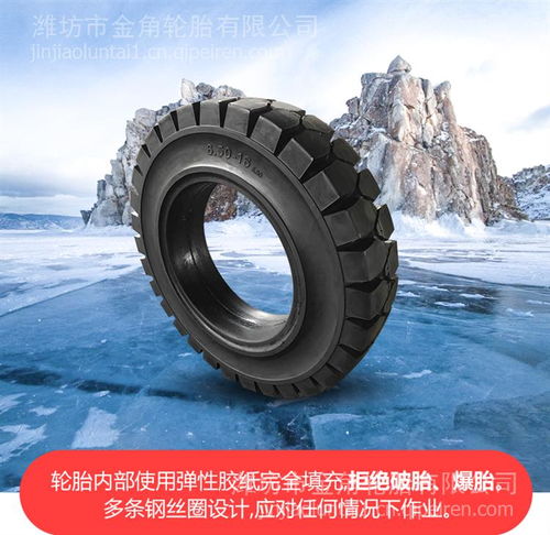 【廠家銷售鏟車實(shí)心輪胎23.5-25 50裝載機(jī)實(shí)心胎 帶鋼圈 保證質(zhì)量,輪胎價(jià)格,圖片,配件廠家】