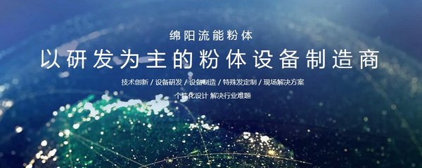 流能粉體參建的中冶瑞木新材料項(xiàng)目順利投產(chǎn)，技術(shù)開發(fā)再創(chuàng)佳績