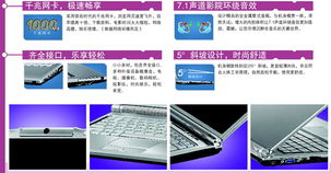 志臣計算機系統設備公司 專業批發計算機軟硬件及輔助設備，助力企業數字化轉型